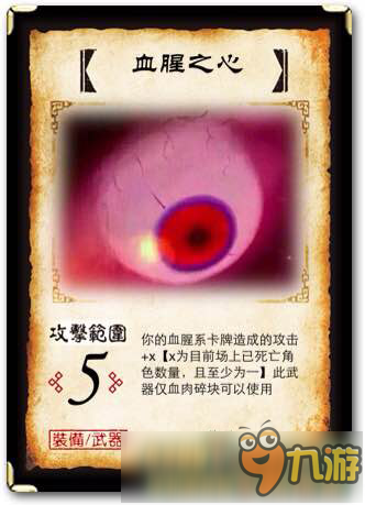 包含泰拉瑞亚手机版英雄断剑怎么得的词条