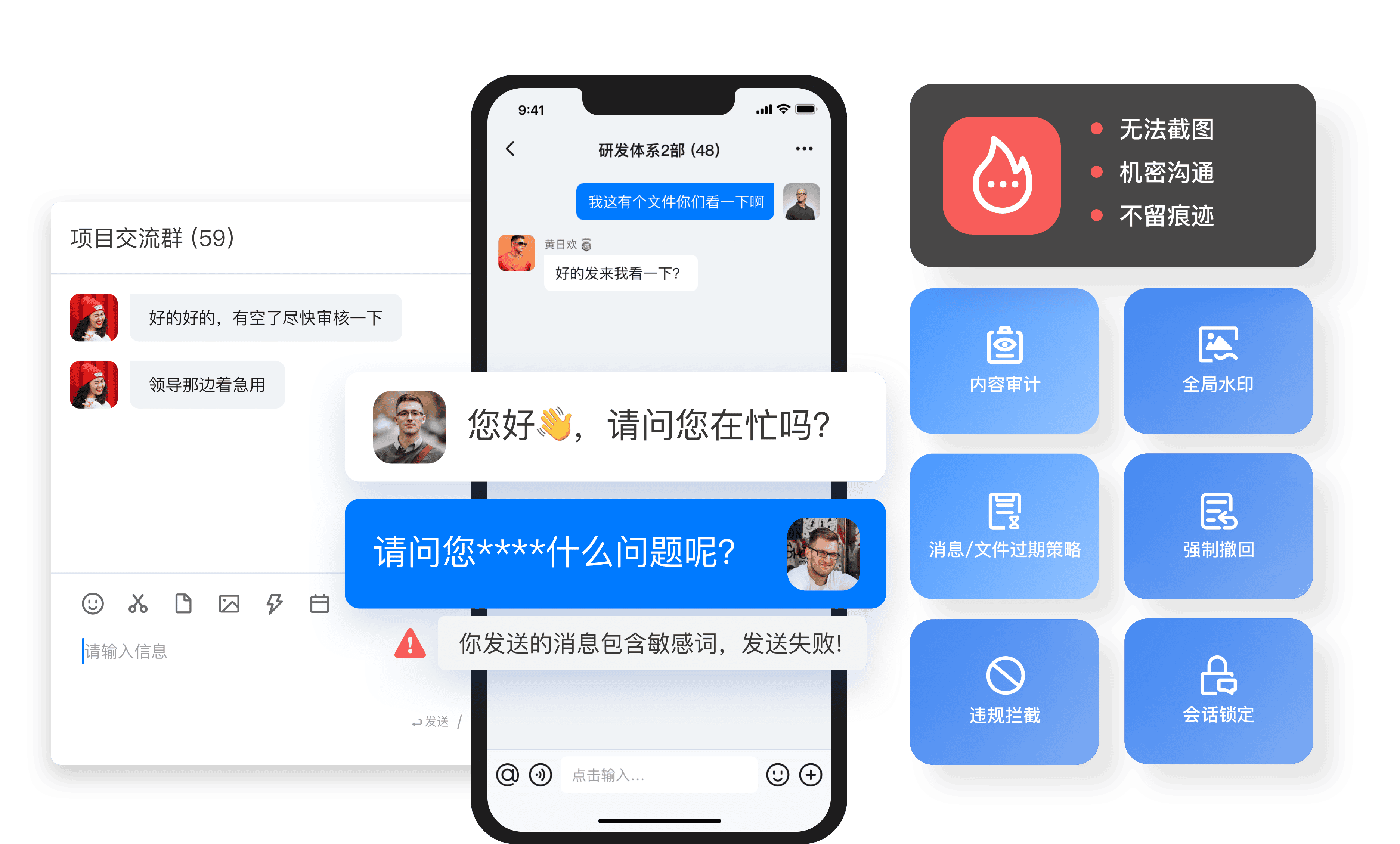 快讯通手机版武汉快讯通信息技术有限公司