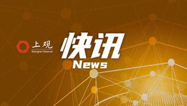 快讯通手机版武汉快讯通信息技术有限公司-第2张图片-太平洋在线下载