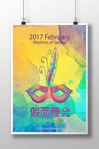 假面派对客户端野兽派对官网首页-第2张图片-太平洋在线下载