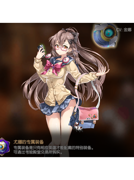 欺凌尤娜手机版欺凌尤娜在线游戏