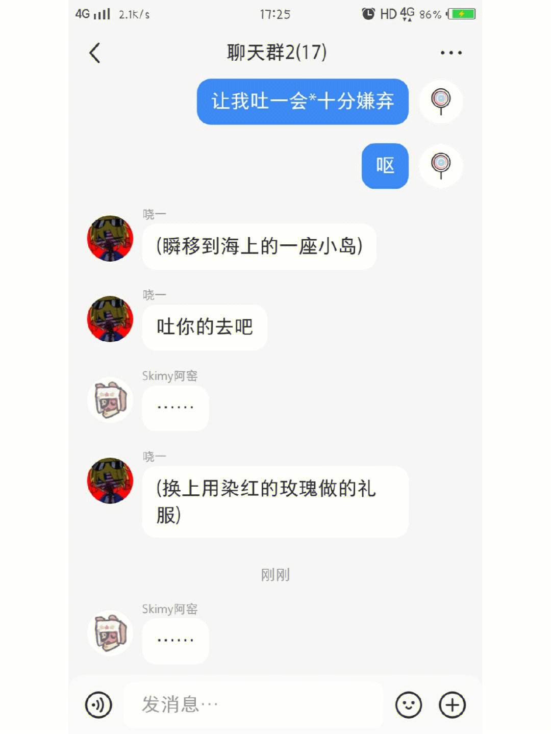 德财宝客户端中国平安聚财宝20