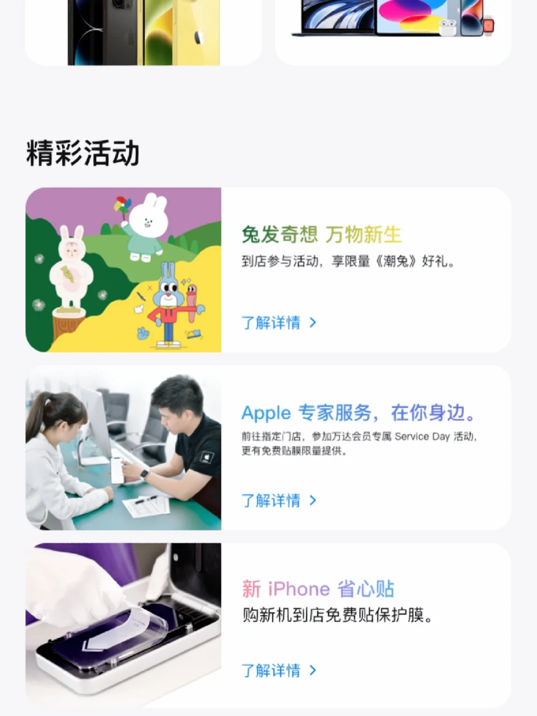 享帮苹果版苹果试玩赚钱平台入口