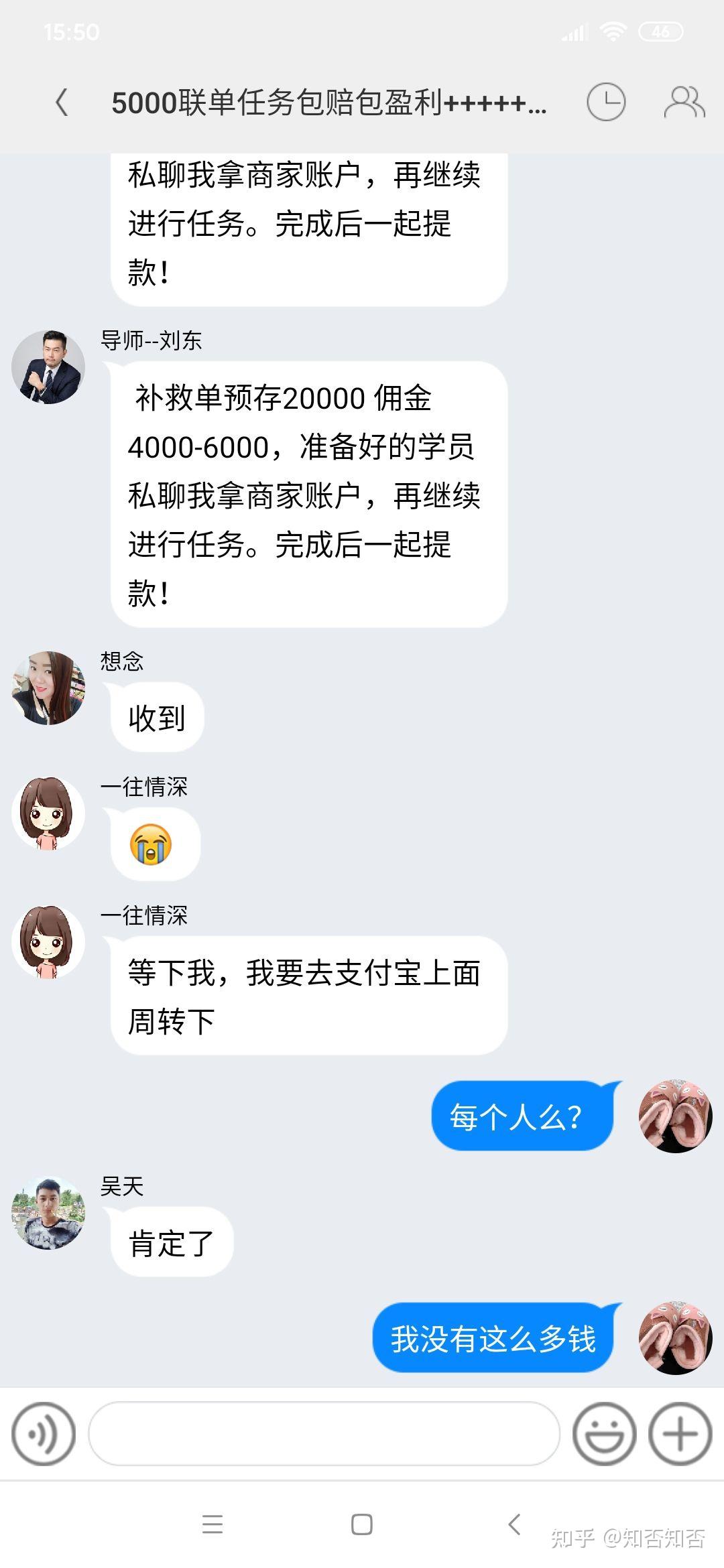 手机版拉人软件微信群自动拉人软件-第2张图片-太平洋在线下载