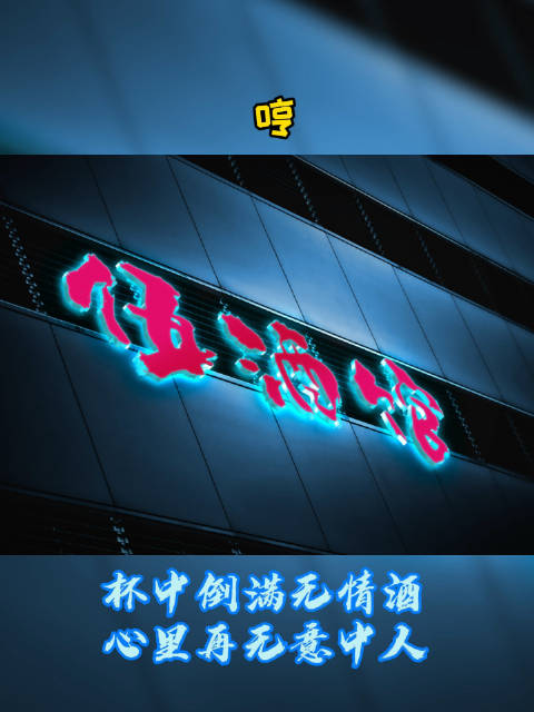 手机通知字体苹果版苹果手机来电字体怎么调小