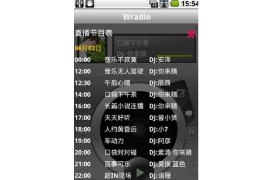 手机通知字体苹果版苹果手机来电字体怎么调小-第2张图片-太平洋在线下载