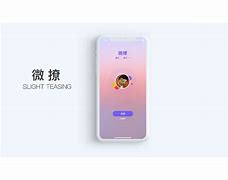 微撩安卓版微聊app官网