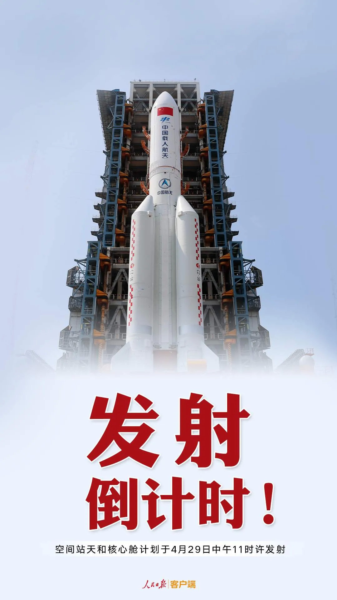 神州帮帮客户端复古传神官网下载-第2张图片-太平洋在线下载