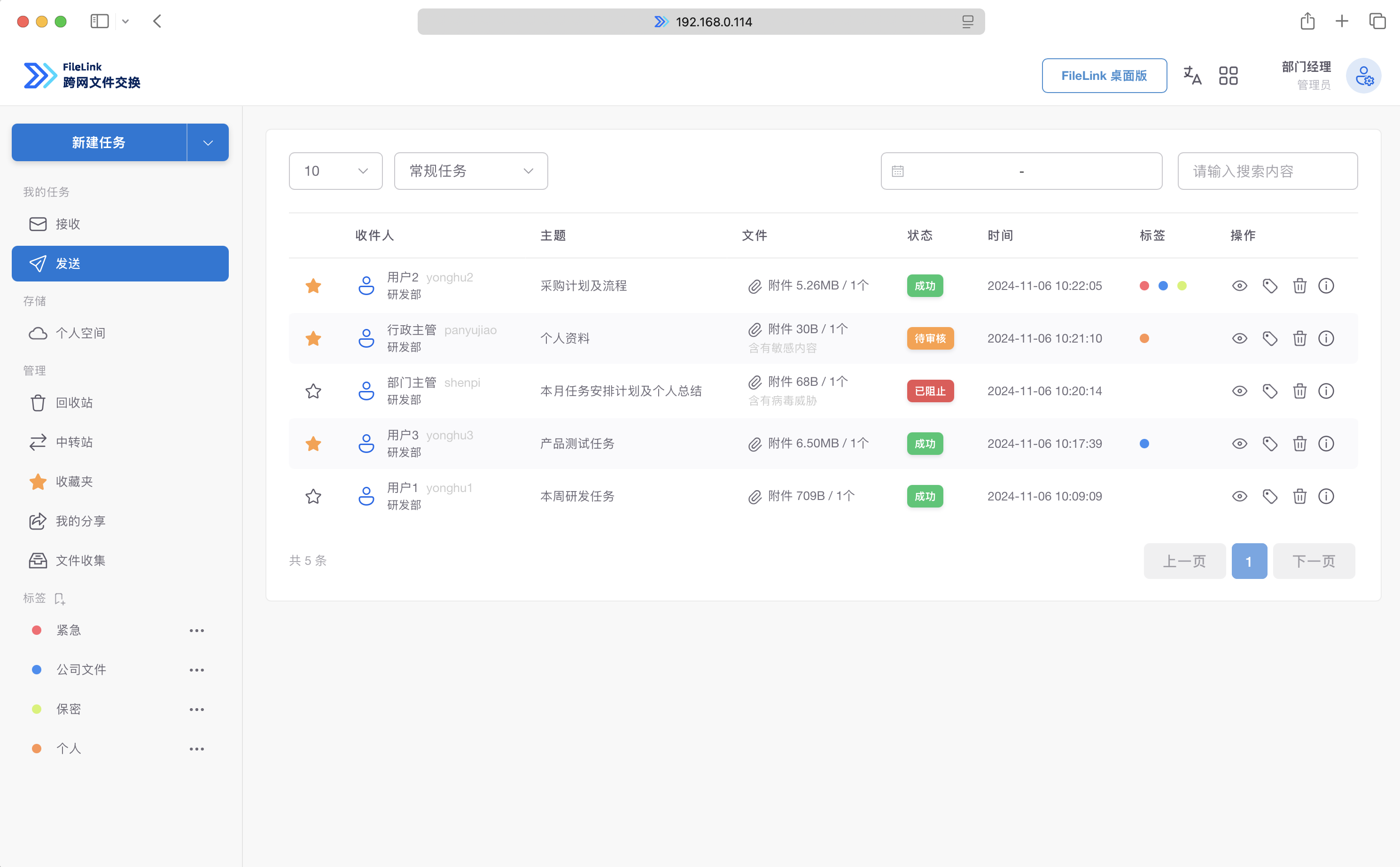fileftp客户端tftp客户端怎么打开