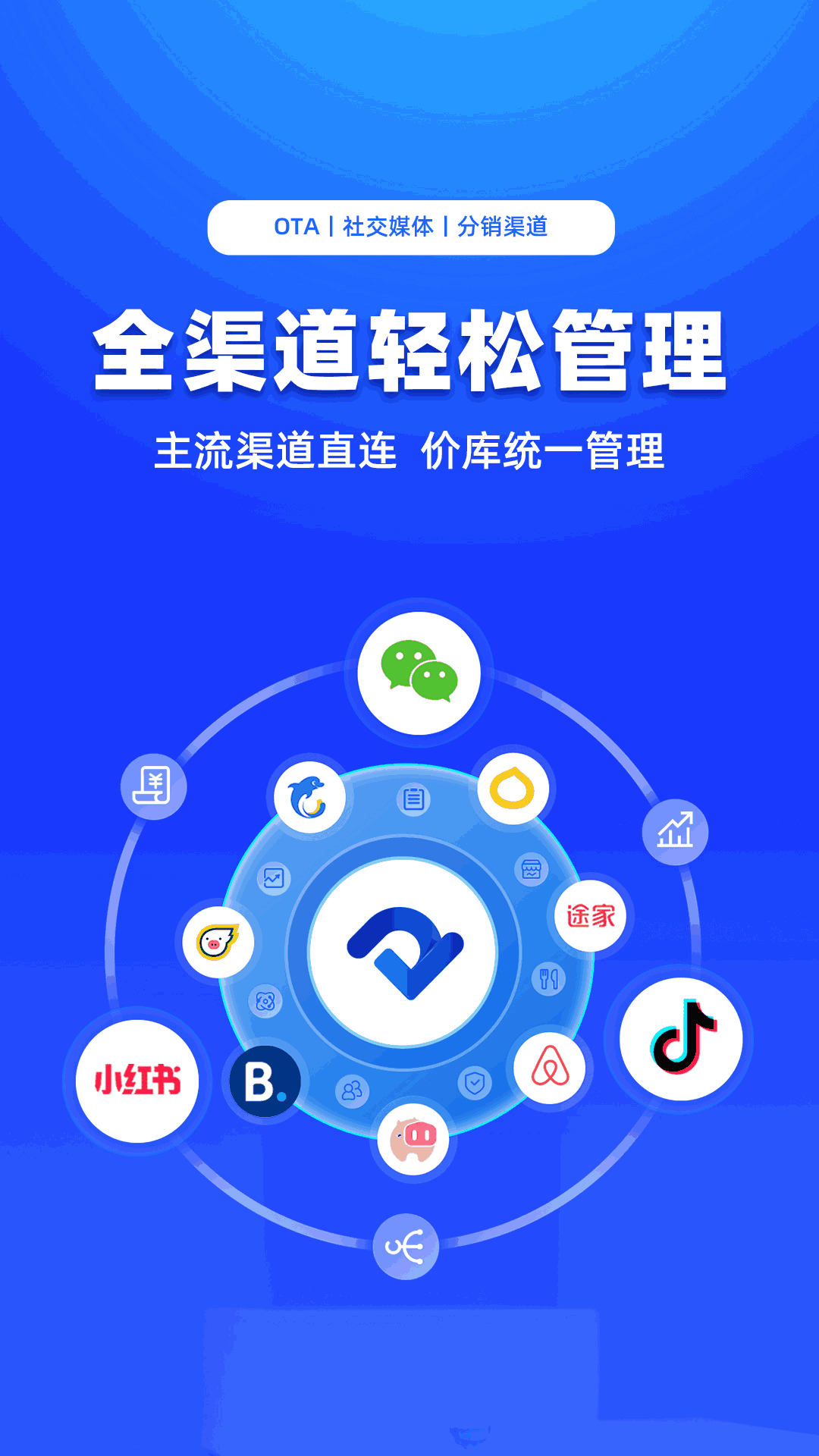 订单来了安卓版订单来了下载官网