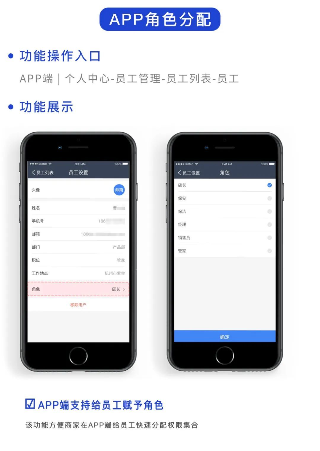 订单来了安卓版订单来了下载官网-第2张图片-太平洋在线下载