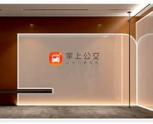 掌上青川客户端青川电视台直播阳光问政