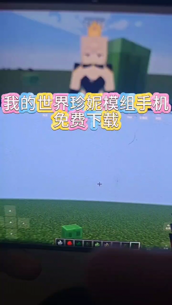 mc手机中文版mc手机版下载国际版