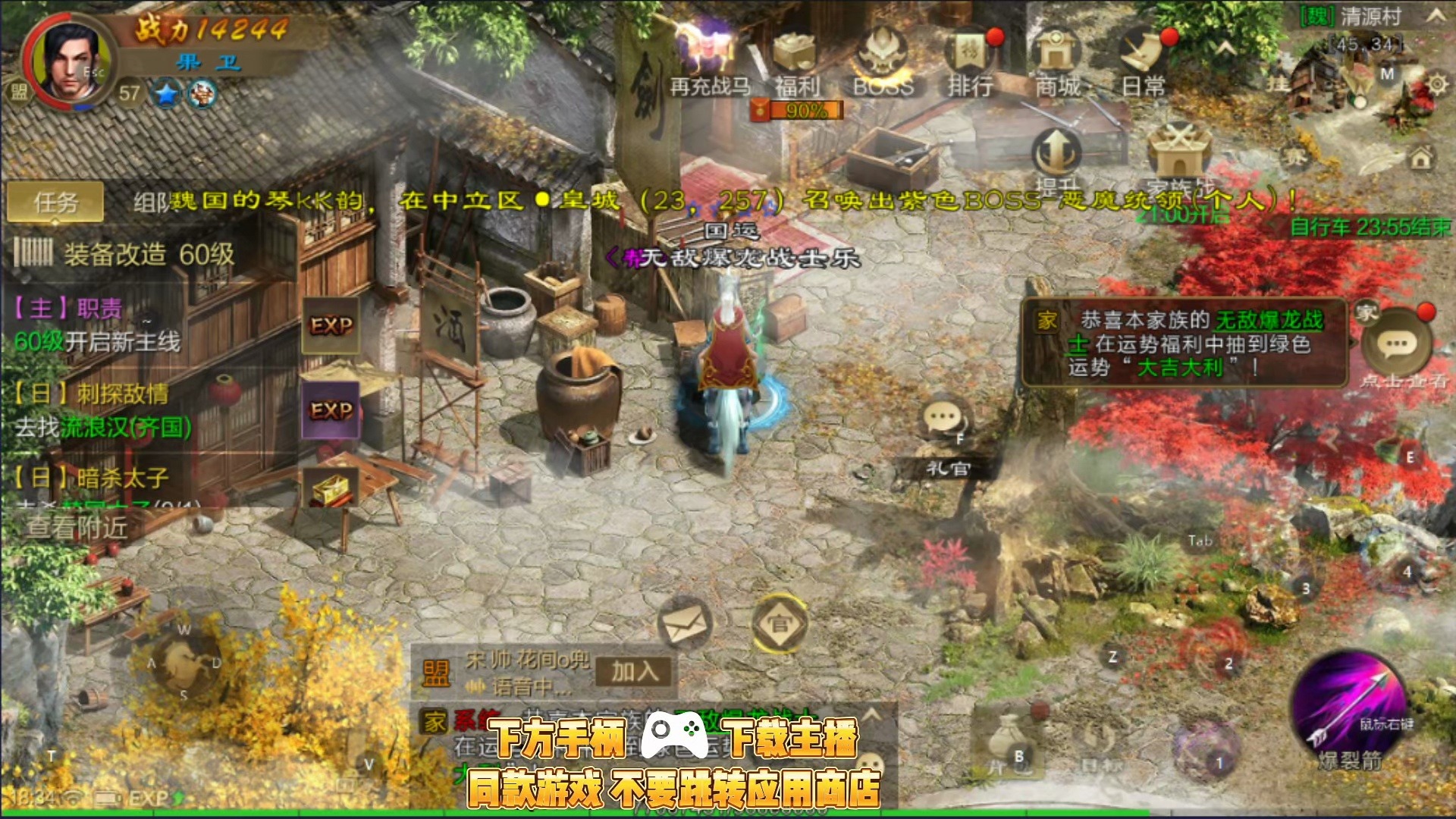 征途游戏客户端乱码征途游戏花钱最多的人