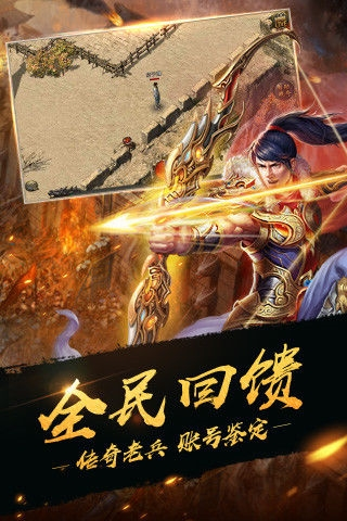 热血传奇手机版工会传奇手游中公会功勋怎么获得-第2张图片-太平洋在线下载
