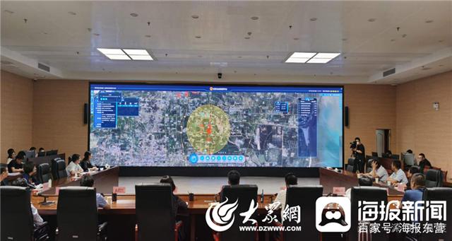 下载东营智慧客户端智慧东营app公众平台