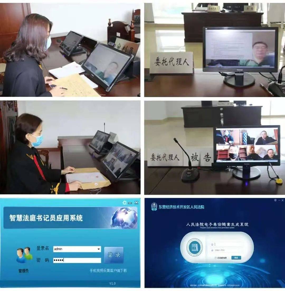 下载东营智慧客户端智慧东营app公众平台-第2张图片-太平洋在线下载