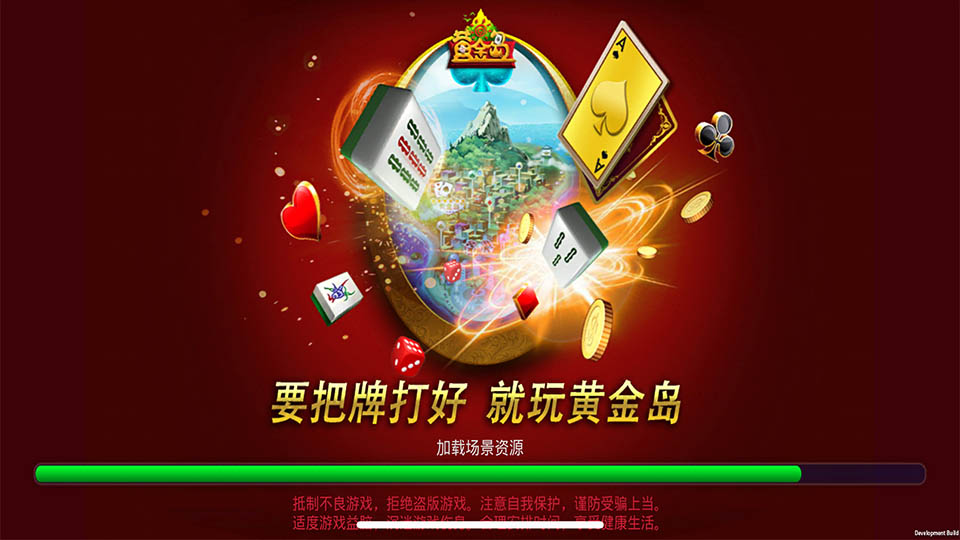 手机版黄金岛官方网站黄金岛大厅手机版下载安装