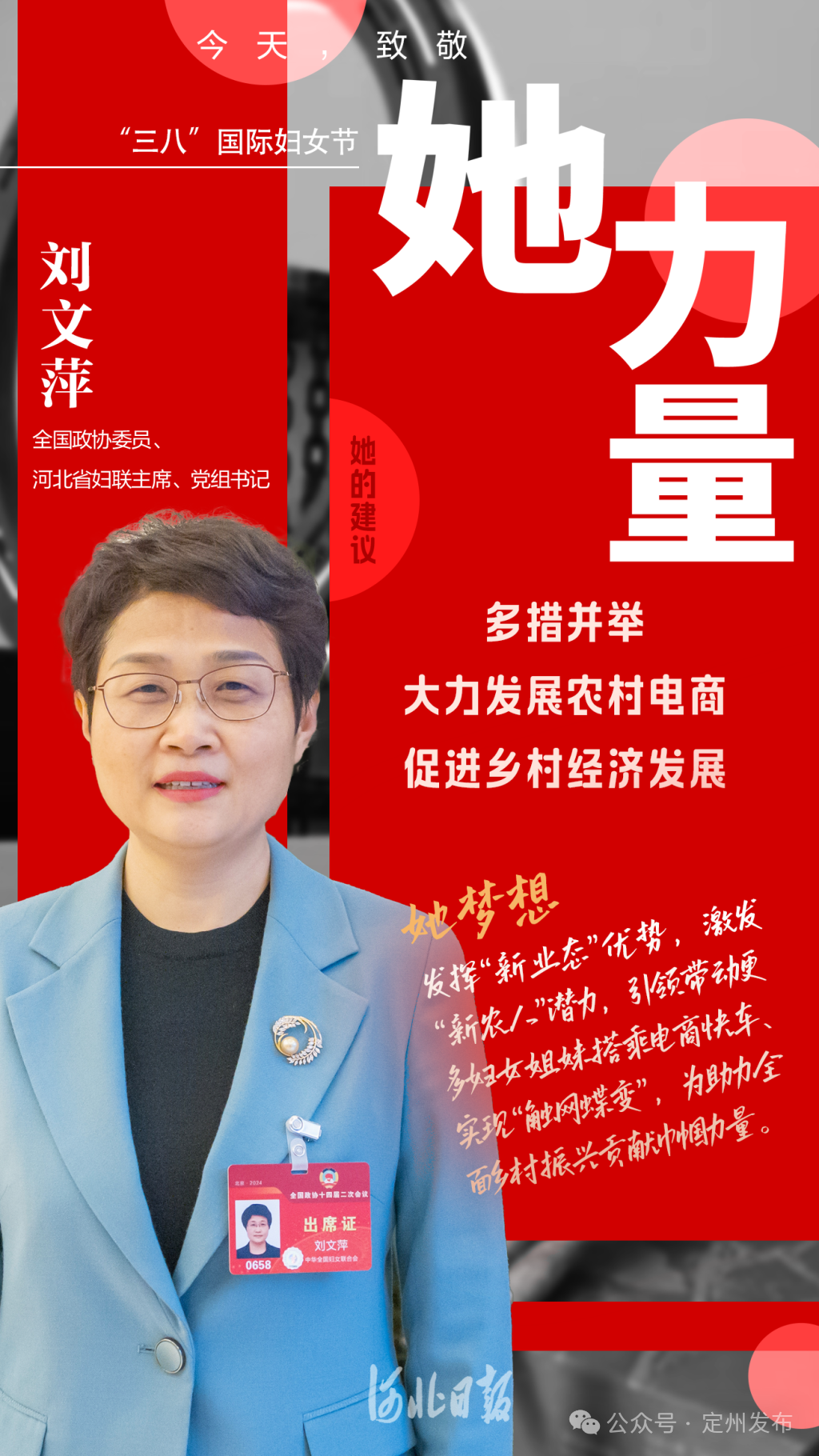 河北用户客户端河北冀时客户端下载-第2张图片-太平洋在线下载